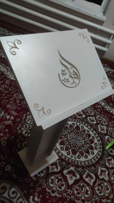 LAVH. ЛАВХ. Kitob. O'qish