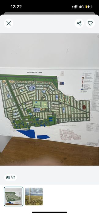 Продам землю ,участок , Кунай