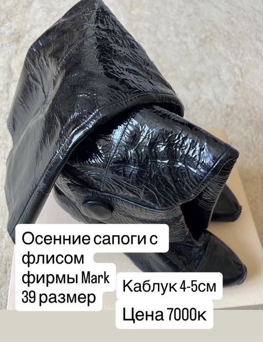 Мода и стиль обувь