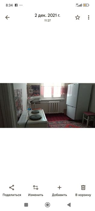 Сдам ,2 х комнатную