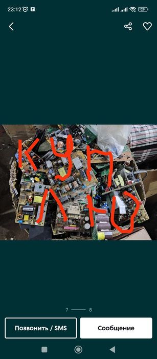 Платы микросхемы приборы оргтехники