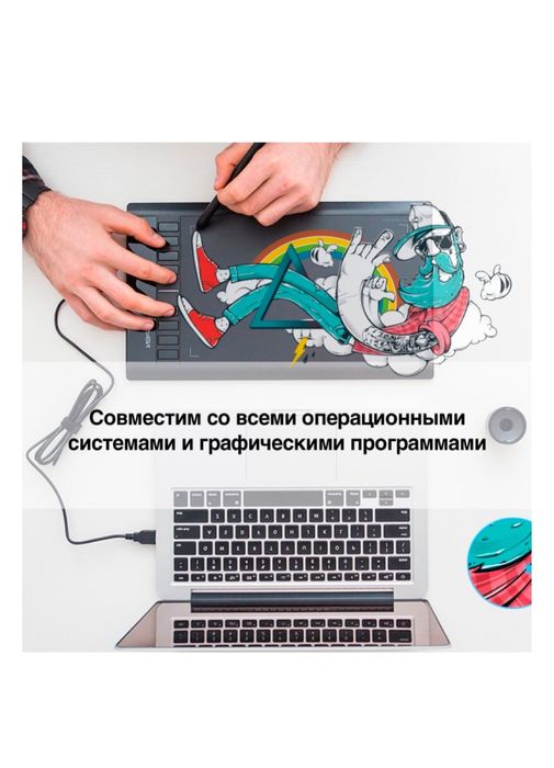 Графический планшет