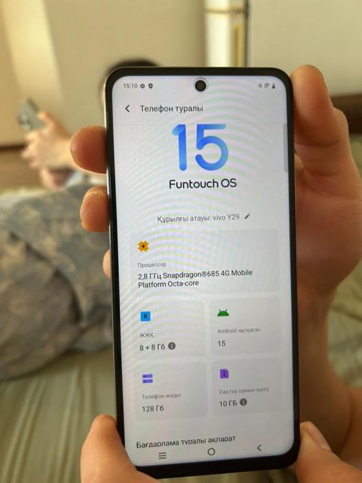 vivo Y29 сатамын