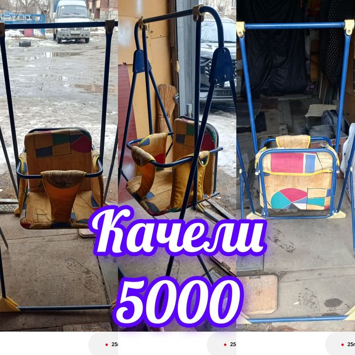 Качели детские продам