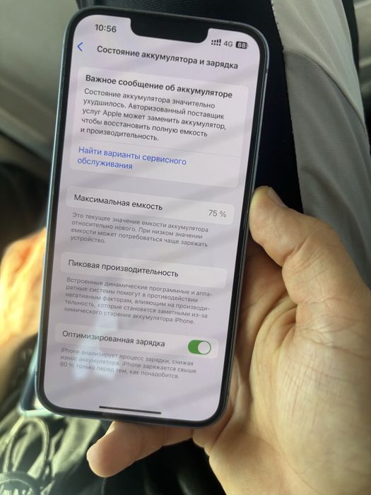 Iphone 14/ айфон 14 продам