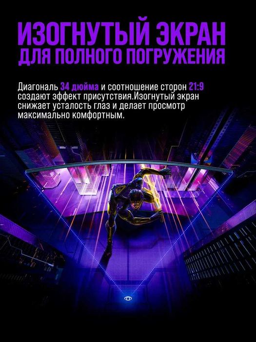 Продам игровой монитор Монитор Xiaomi Redmi G34WQ  180Hz.