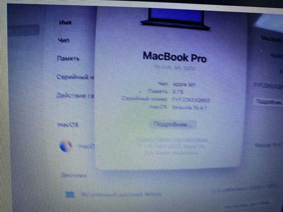 Apple MacBook Pro 13 дюймов 2020 года