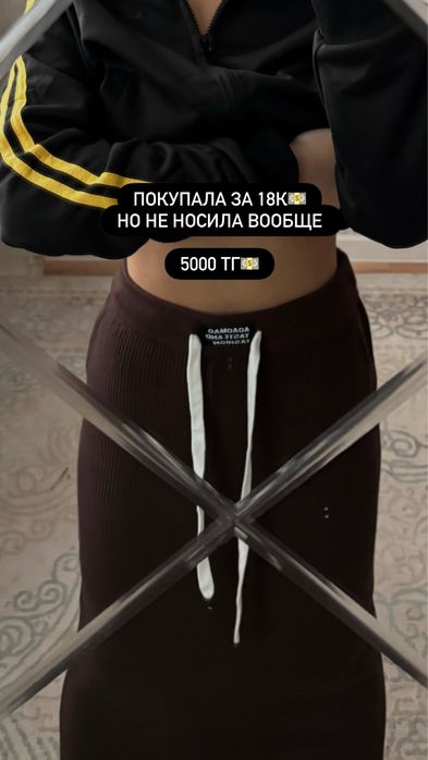 Срочная разгрузка