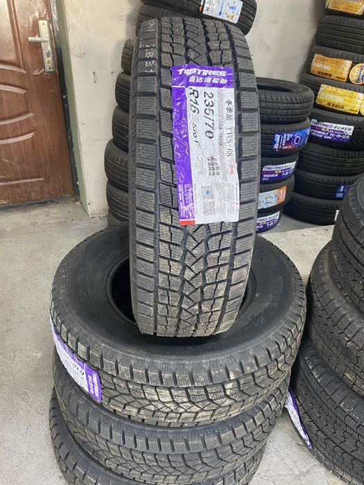 Шины размер 235/70/16