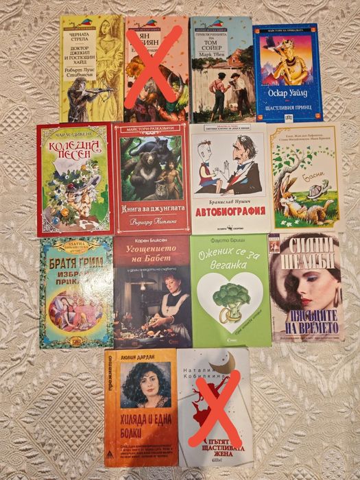 Книги - художествена литература