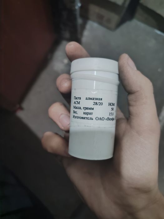 Алмазная паста 50 грамм