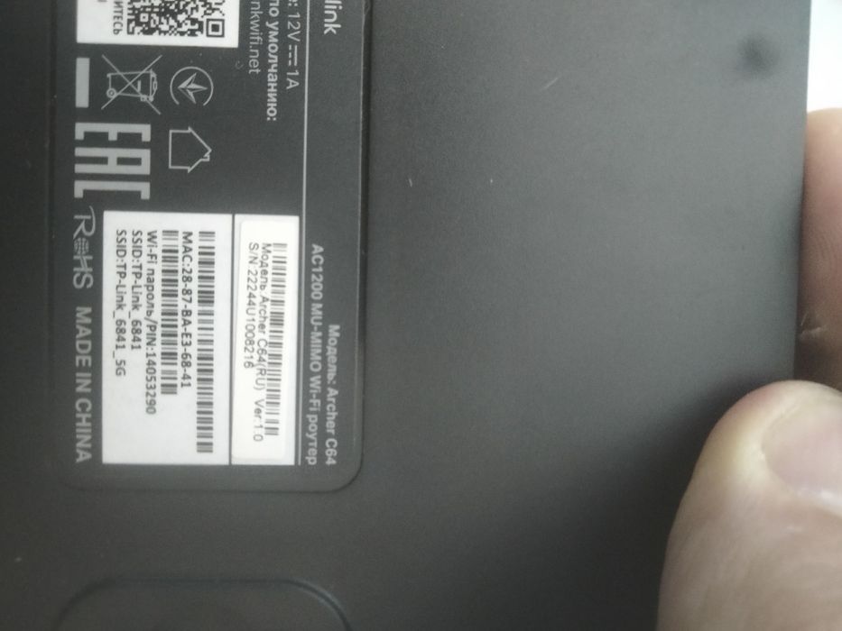 Продам вай фай роутер 2 шт 5 g