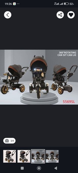 Продам  детскую коляску