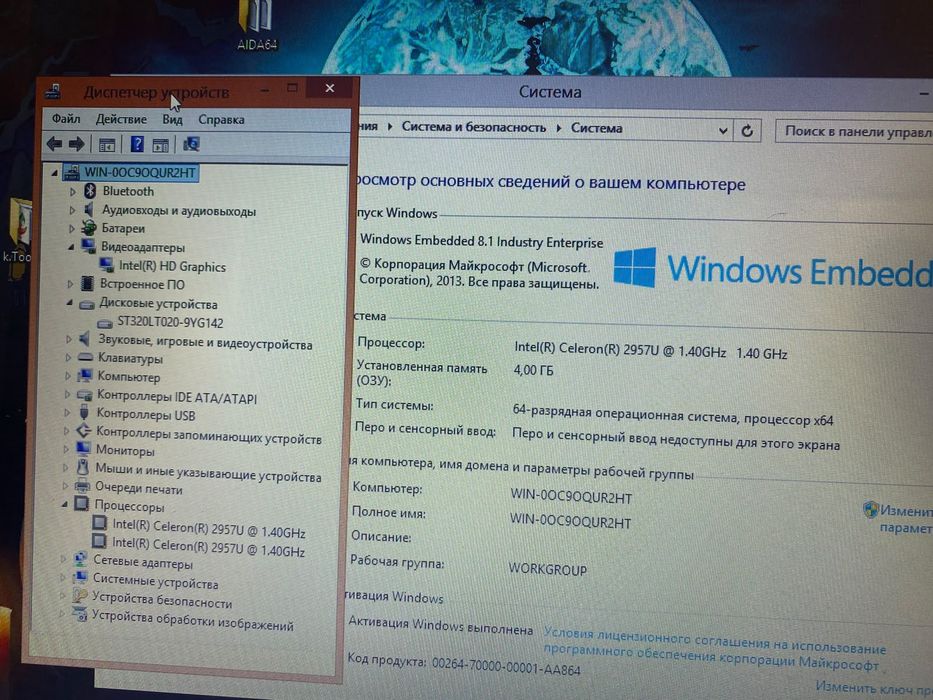 Отличный Acer intel Haswell/ozu4