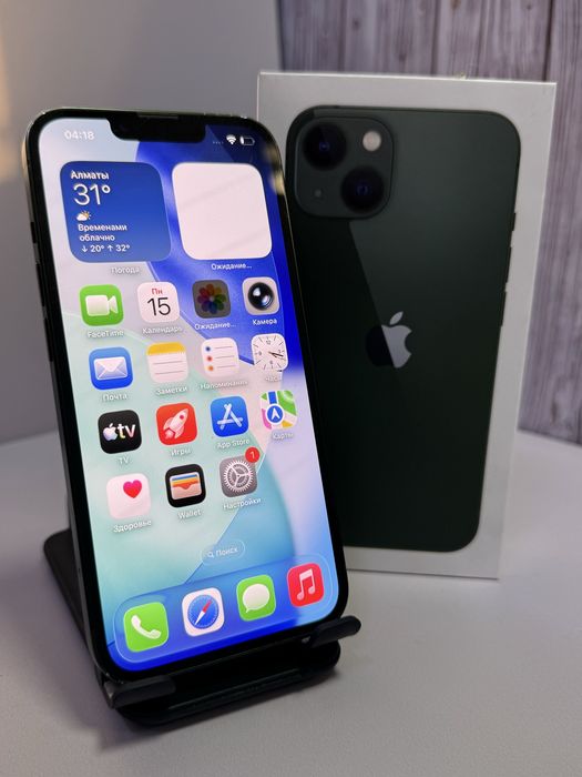 iPhone 13 123gb / СТ33733