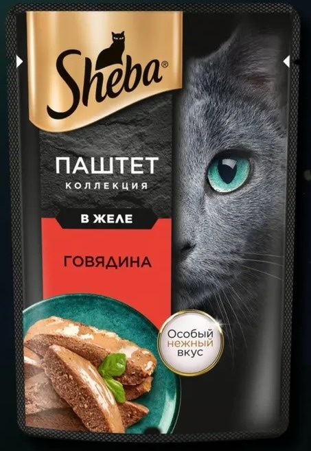 Корм Sheba для кошек