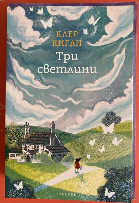 Книги в отлично състояние 2