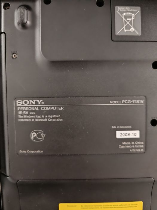 Ноутбук продам Sony