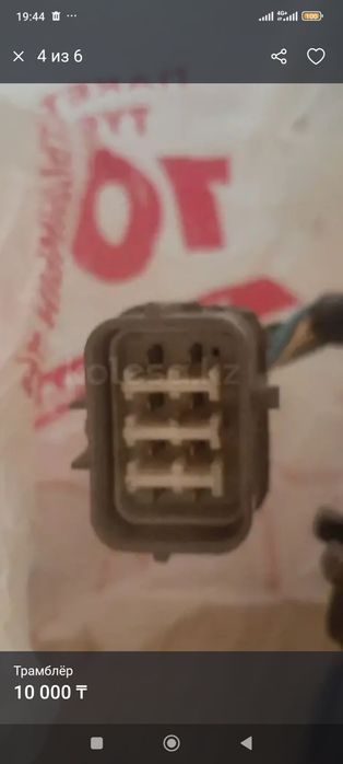 Трамблёр на   Хонда