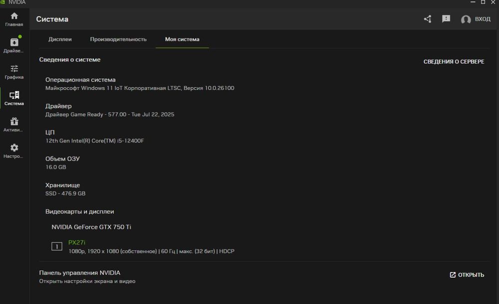 Настольные компьютер Нукус игровой