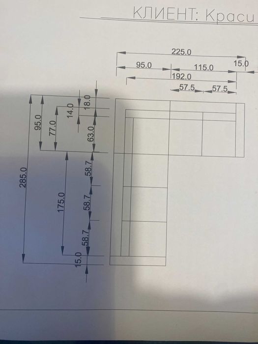 Син ъглов диван нов