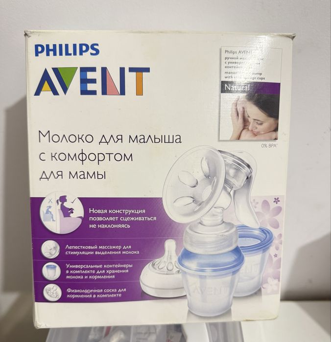 Молокоотсос Avent