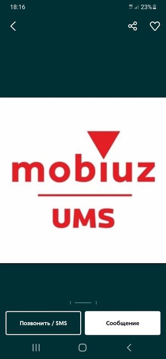 mobiuz nomer sotiladi