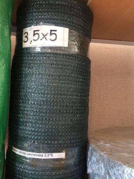 Полога брезент