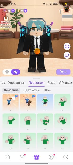 Бломенго продам акк