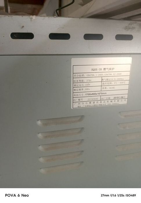 Pech duxovka sotiladi 9 listlik Yangi umuman ishlatilmagan