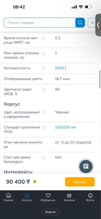 монитор lenovo legion 2410