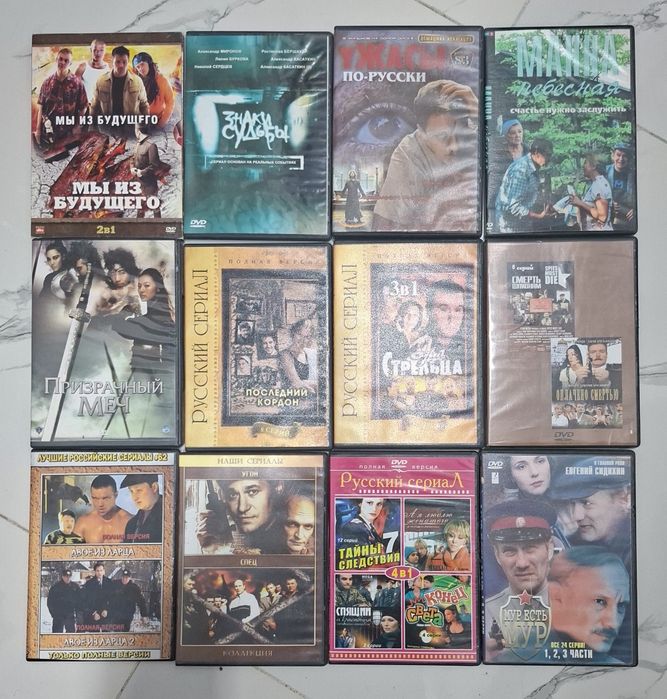 Продам двд видео диски дёшево