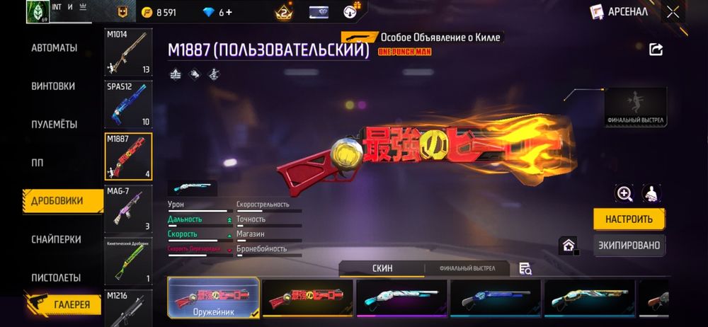 продается фф акк