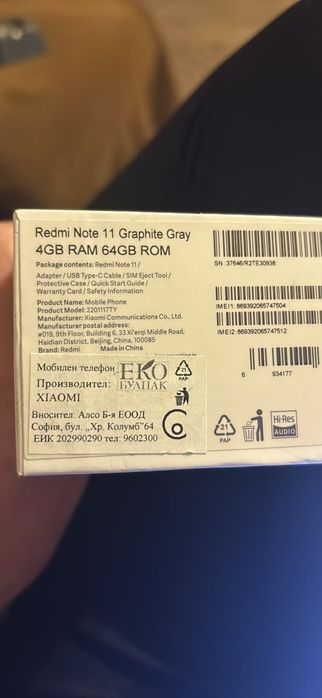 Redmi Note 11 4/64 GB- отлично състояние.