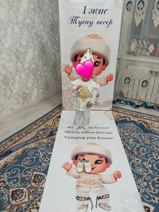 Баннер и дорожка на прокат