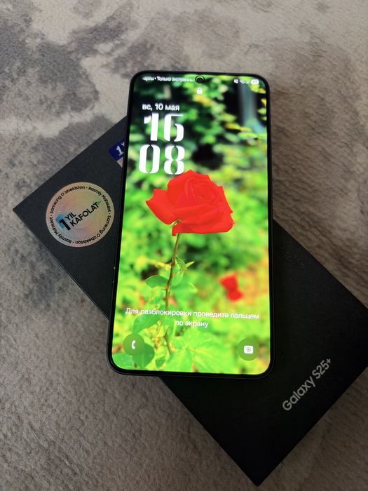 Samsung s25 plus