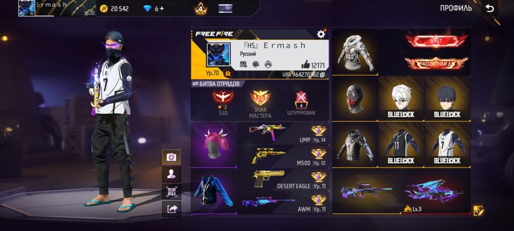 Фф актар сатылады