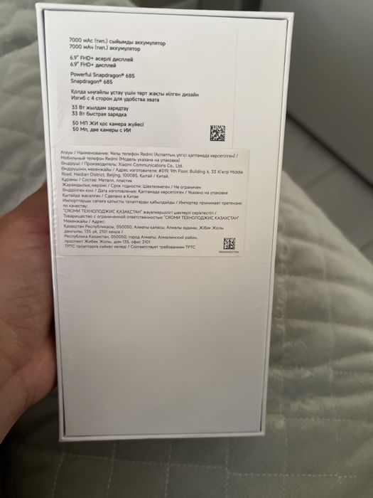 REDMI 15 , с гарантием