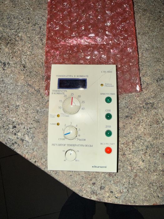 газовый котел Kiturami