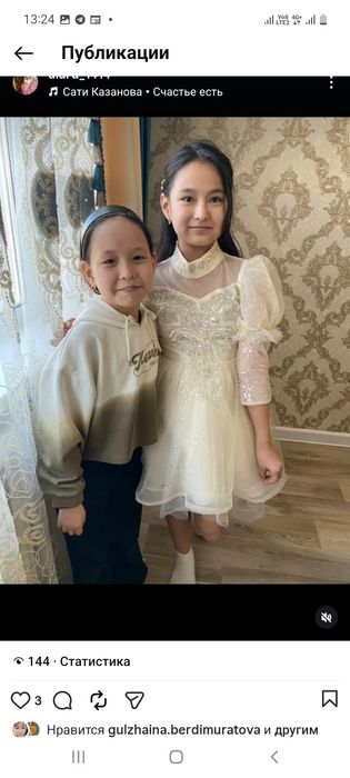 Прокат прокат прокат