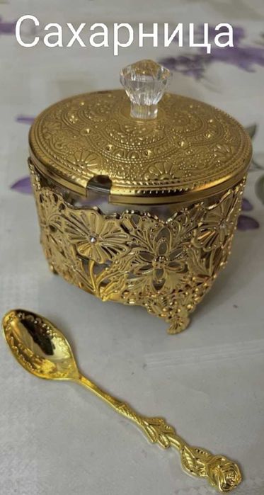 Сахарница золотистая