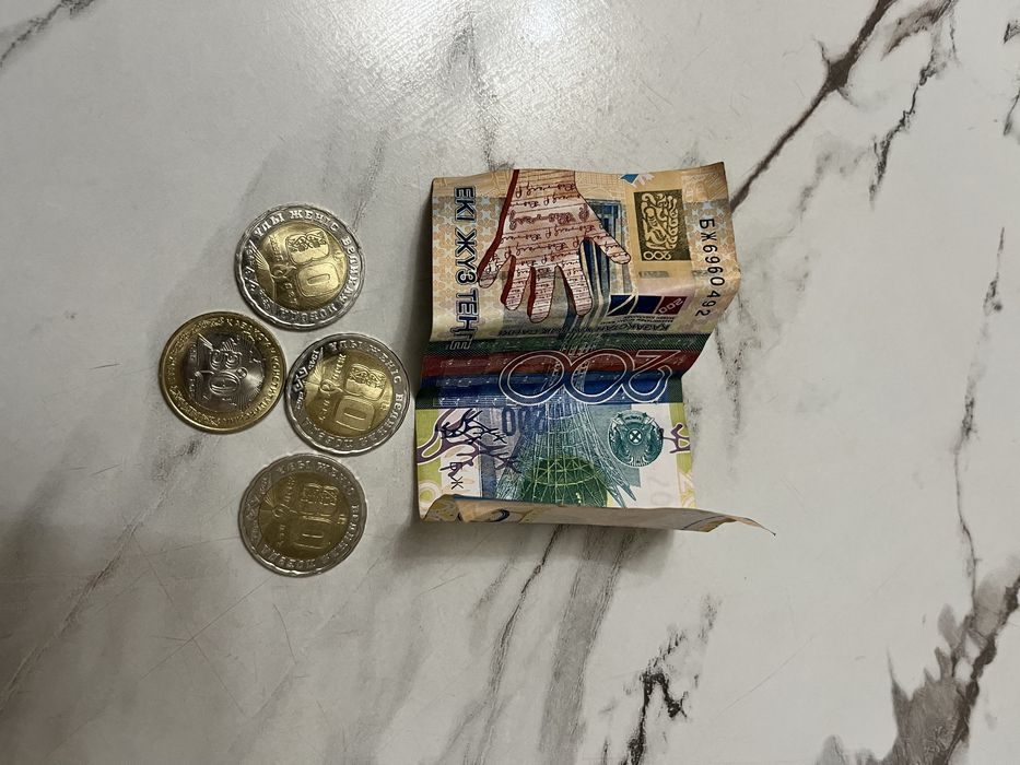 Монеты 80 лет, 30 лет и 200 тг