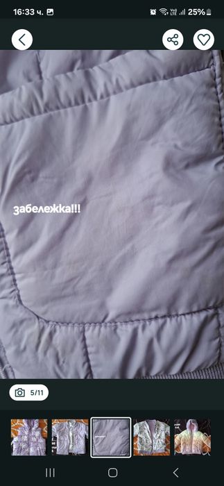 Детски дрехи за момиче р-р 92(18-24м.)