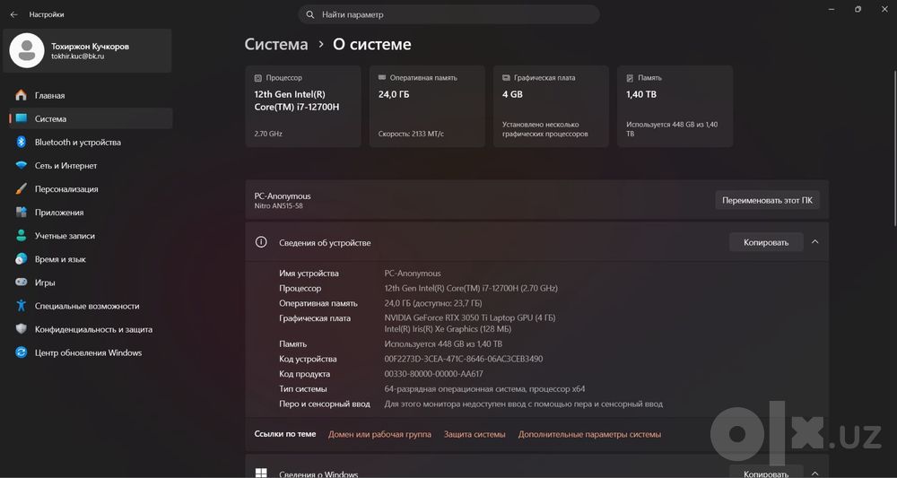 Acer nitro 5/i7 12700H/RTX3050 Ti/ DDR 4 24GB/ NVMe 1.5 TB
