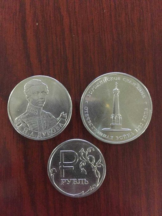 Нумизматика Монеты