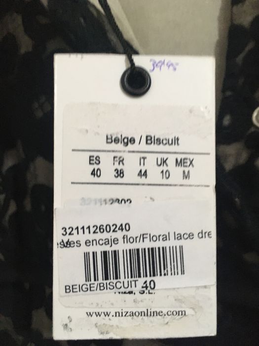 Елегантна дамска рокля