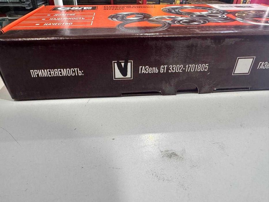 Ремонтный комплект подшипников 5 ступенчатой КПП