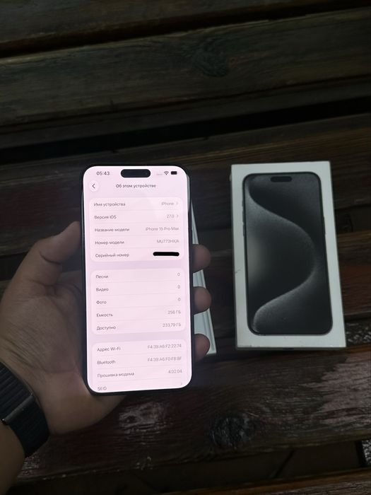 IPhone 15 Pro Max EAC