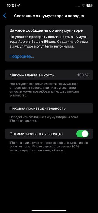 iPhone Xs Max 256 gb LLA karobka dakument