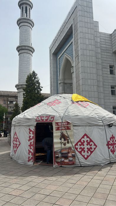 Кымыз шубат балкымыз